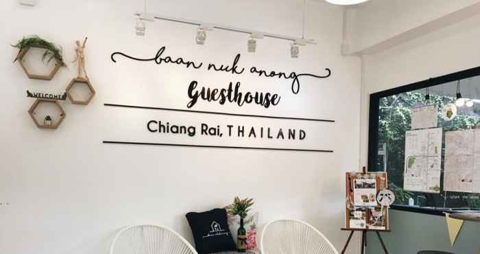 ล็อบบี้ Baan Nukanong Guesthouse