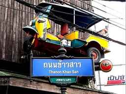 เอสเอส กรุงเทพฯ, THB 354.00