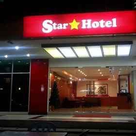 OYO 1055 Batu Caves Star Hotel 1, Hotel Kampung Pengantin Kuala Lumpur (La Hacienda)