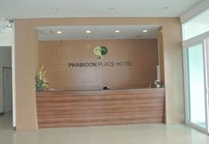 ล็อบบี้ 4 Phaiboon Place Hotel