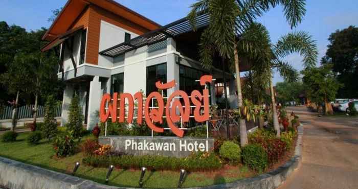 ภายนอกอาคาร Phakawan Hotel