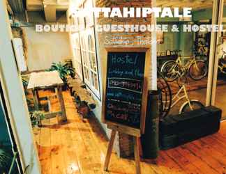 ล็อบบี้ 2 Sattahiptale Boutique Guesthouse & Hostel