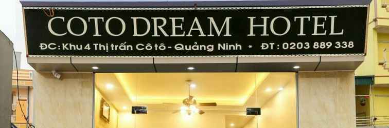 ล็อบบี้ Coto Dream Hotel