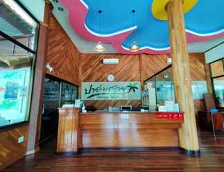 Lobby 2 Palm Suay Resort