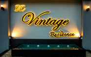 ล็อบบี้ 2 The Vintage Residence