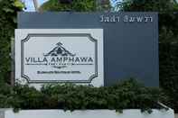 ภายนอกอาคาร Villa Amphawa Hotel