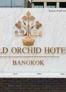 EXTERIOR_BUILDING Gold Orchid Bangkok Hotel