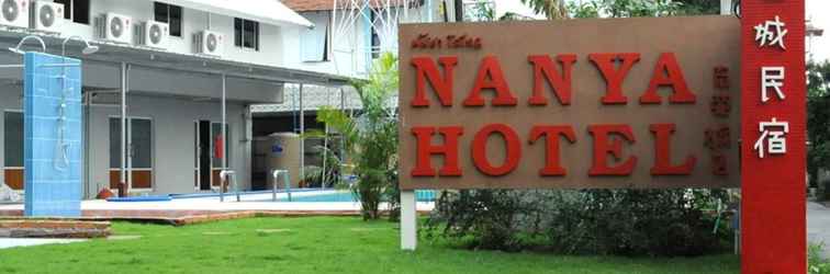 Sảnh chờ Nanya Hotel Chiang Mai