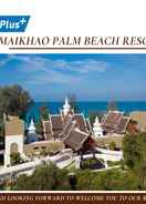 VIEW_ATTRACTIONS Maikhao Palm Beach Resort Phuket (SHA Plus+)