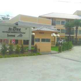 U-Dee Hotel 1, สำนักงานเขตพื้นที่การศึกษาประถมศึกษาชลบุรี เขต 3 (สพป.ชลบรี 3)ホテル
