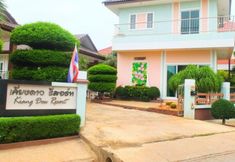 ภายนอกอาคาร 4 Kiang Dow Resort
