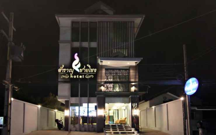 Samran Chay Khong Hotel