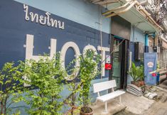 Exterior 5 Zee Thai Hostel