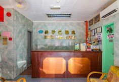 Lobi 4 SUPER OYO 1159 Hotel New Sabah