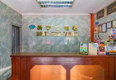 로비 3 Hotel O New Sabah