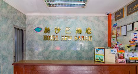 로비 2 Hotel O New Sabah