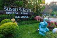 ภายนอกอาคาร Rinrada Resort