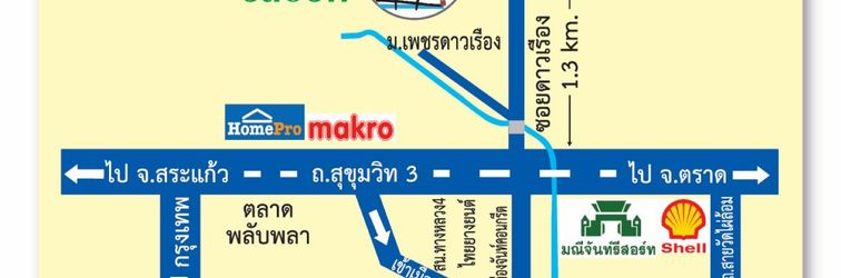 大堂 IP Plus Resort - Chanthaburi