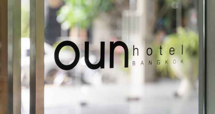 ภายนอกอาคาร Oun Hotel Bangkok