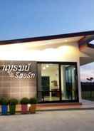 LOBBY สราญรมย์รีสอร์ท จันทบุรี