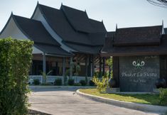 ภายนอกอาคาร 5 Phuket La Siesta