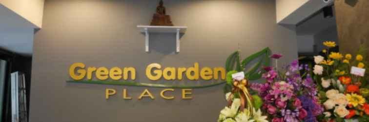 ล็อบบี้ Green Garden Place