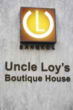 Exterior 4 Uncle Loy's Boutique Home