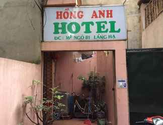 Exterior 2 Hong Anh 2 Hotel