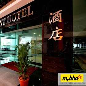 Exterior / Building 1 Eminent Hotel, Hotel Pusat Latihan dan Makmal Jabatan Air Negeri Sabah