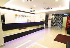 Lobby 6 Uptown Hotel Seremban