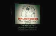 ภายนอกอาคาร 6 Innlhonghome