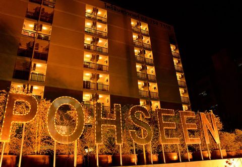 외관 Pohseen Grand Palace