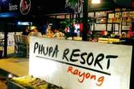ล็อบบี้ Phupa Beach Resort