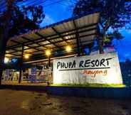 ภายนอกอาคาร 2 Phupa Beach Resort