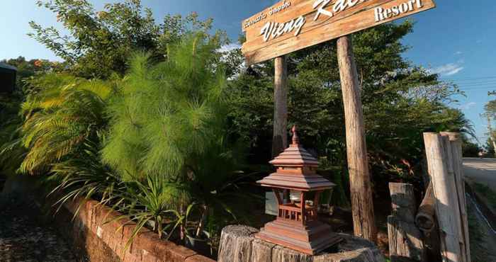 ภายนอกอาคาร Viengkaew Resort