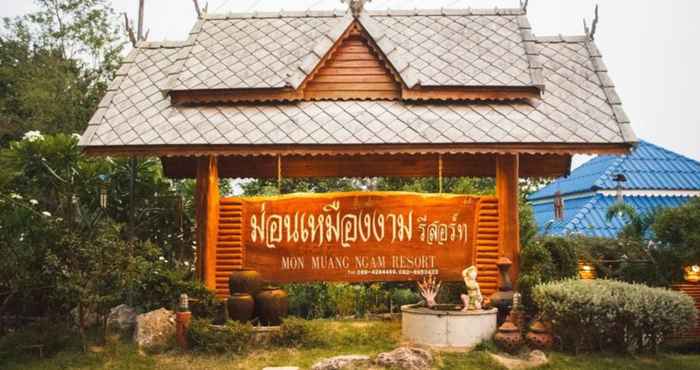 ภายนอกอาคาร Mon Muang Ngam Resort