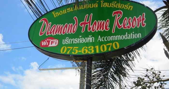 ภายนอกอาคาร Diamond Home Resort