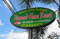 ภายนอกอาคาร Diamond Home Resort