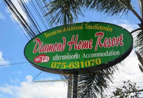 ภายนอกอาคาร Diamond Home Resort