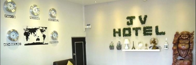 大堂 JV Hotel Simpang Ampat