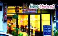 ภายนอกอาคาร 2 Home @Samlan Soi 1