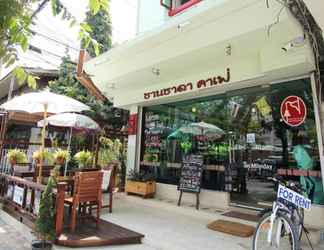 ภายนอกอาคาร 2 Chanchala Cafe and Hostel