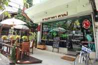 ภายนอกอาคาร Chanchala Cafe and Hostel