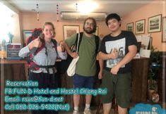 ล็อบบี้ 5 Fun D Hostel