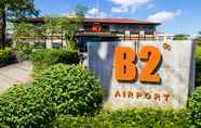 ภายนอกอาคาร 2 B2 Airport Boutique & Budget Hotel