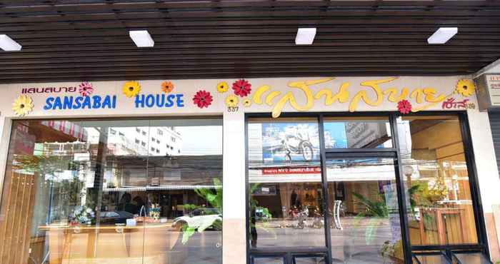 ภายนอกอาคาร Sansabai House