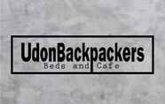 ภายนอกอาคาร 6 Udonbackpackers Beds and Cafe