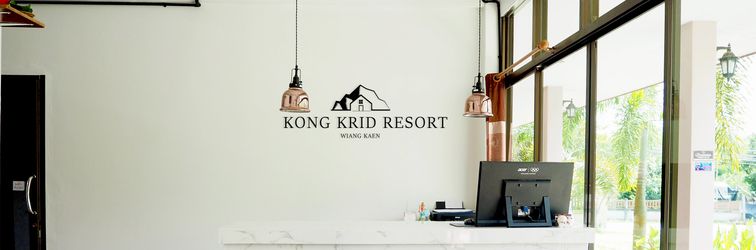 로비 Kong Krid Resort Hotel
