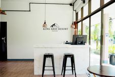 로비 Kong Krid Resort Hotel