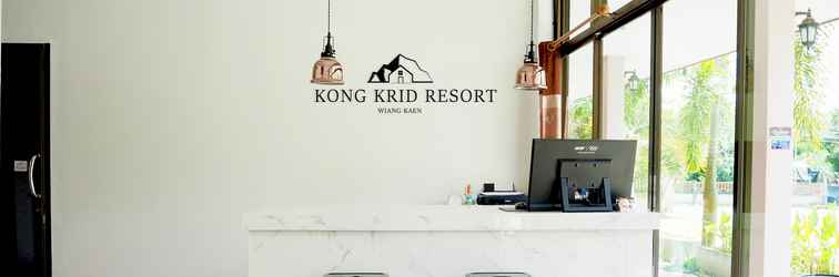 Sảnh chờ Kong Krid Resort Hotel